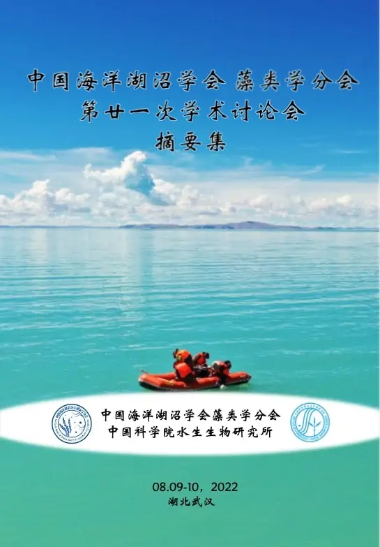 微信圖片_20220819103202